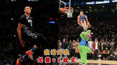 扣篮对决资料,空中盛宴，谁将问鼎巅峰？