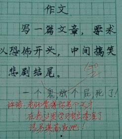 搞笑搞笑进群七律诗