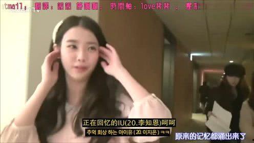 iu萌萌的表情包,治愈系笑容，温暖你的每一天