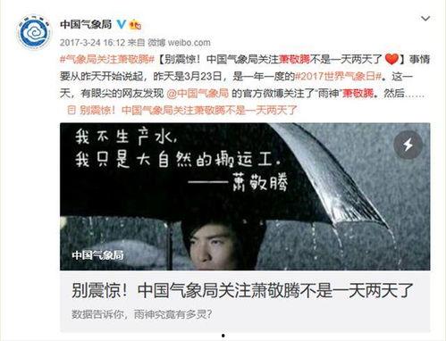 娱乐圈拜仙,揭秘明星们的神秘信仰与仪式