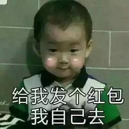 搞笑图片笑死人不偿命