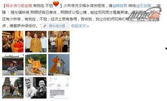 天涯八卦扒皮,网络舆论背后的真相与争议