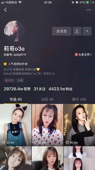 直播网红听的歌,旋律与情感共鸣的瞬间